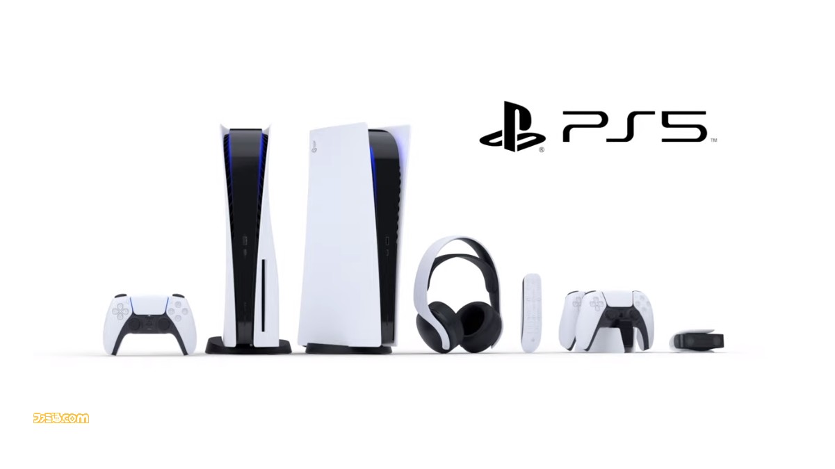 PS5のデザインが公開！ デジタルエディションと2バージョンで発売。PS5