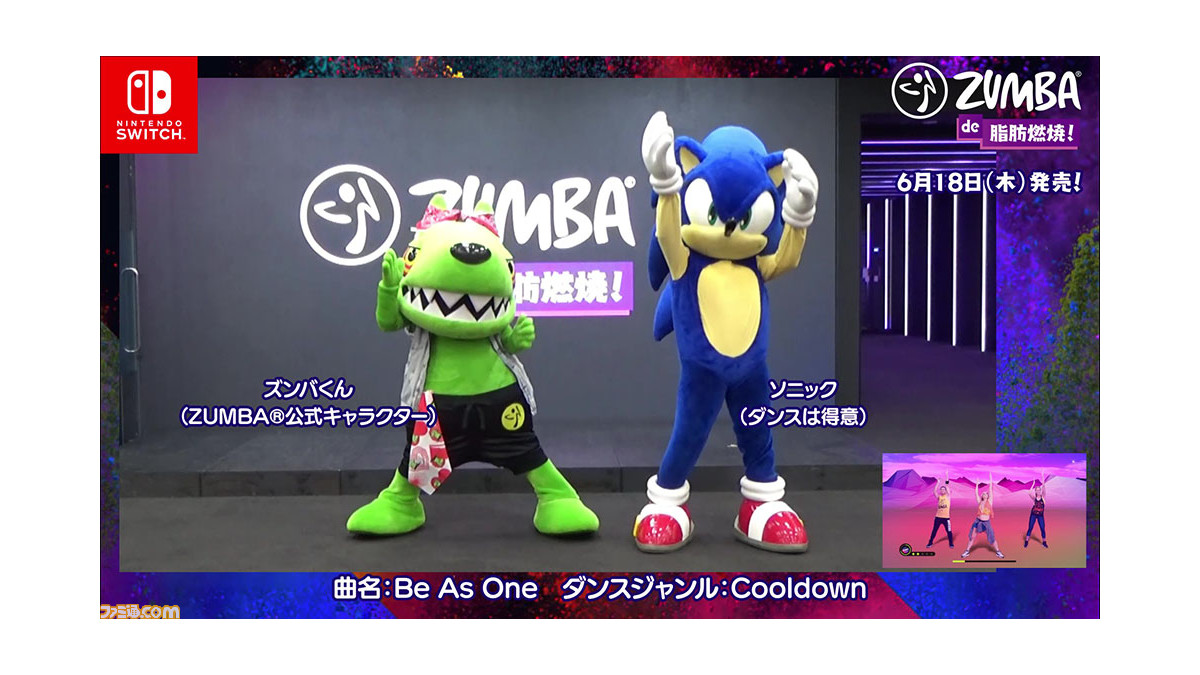 Zumba De 脂肪燃焼 ゲーム収録楽曲紹介動画の第1弾を公開 ソニックやセガ社員が Azukita など5曲をまとめて紹介 ファミ通 Com