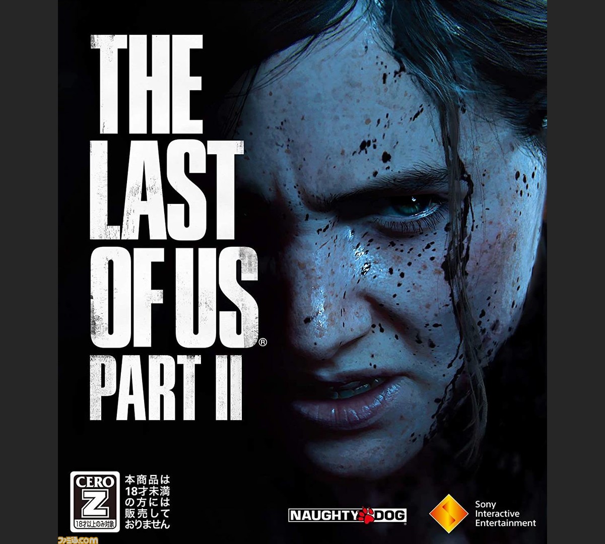 今週発売のゲームソフト一覧 The Last Of Us Part Ii が6月19日 金 に発売 年6月15日 6月21日 ゲーム エンタメ最新情報のファミ通 Com 今週発売のゲームソフト一覧 The Last Of Us Part Ii が6月19日 金 に発売 年6月15日 6月21日 ゲーム エンタメ最新情報のファミ通 Com