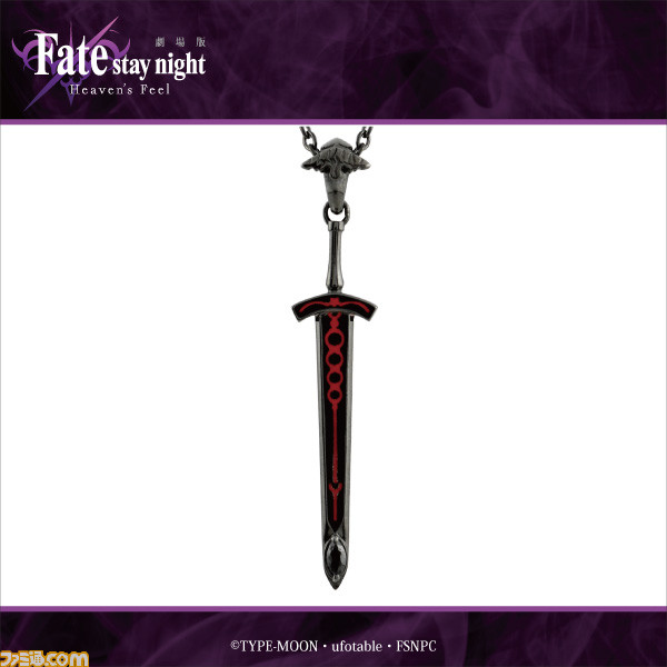 劇場版『Fate/stay night [Heaven's Feel]』本格シルバーアクセサリー第1弾が再販決定！ ライダーのリングも新登場_12