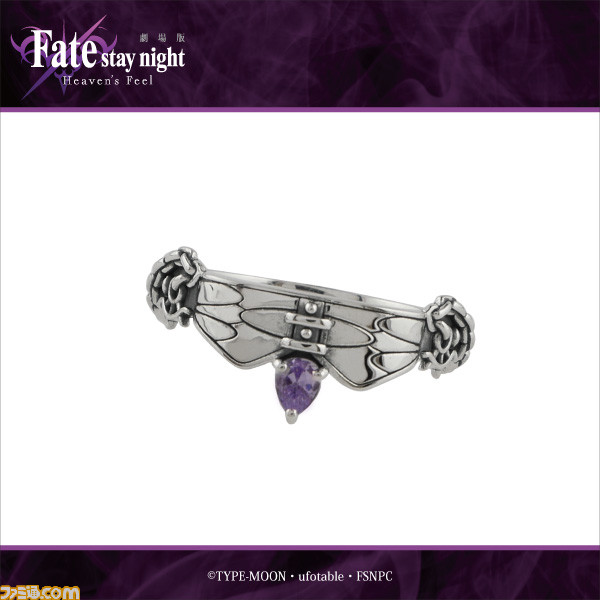劇場版『Fate/stay night [Heaven's Feel]』本格シルバーアクセサリー第1弾が再販決定！ ライダーのリングも新登場_09