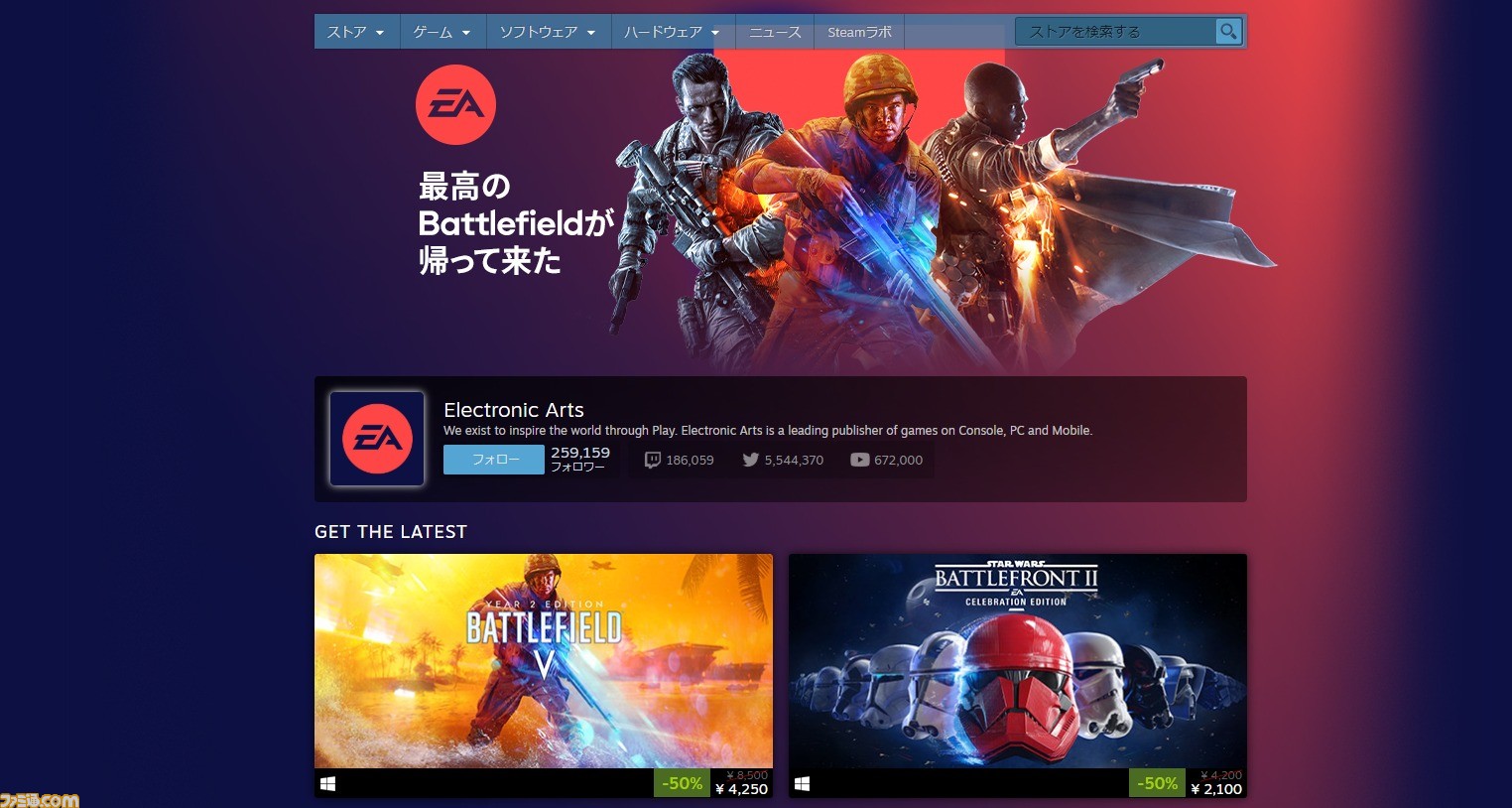 Eaのsteamラインナップがさらに拡大 バトルフィールド 3 V スター ウォーズ バトルフロント 1 2などが配信開始 ファミ通 Com