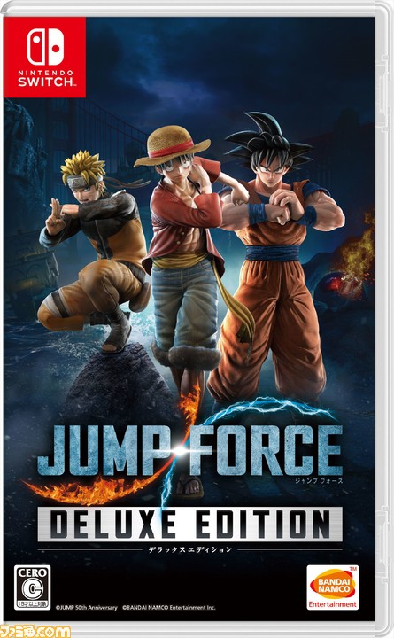 JUMP FORCE デラックスエディション Switch ジャンプフォース