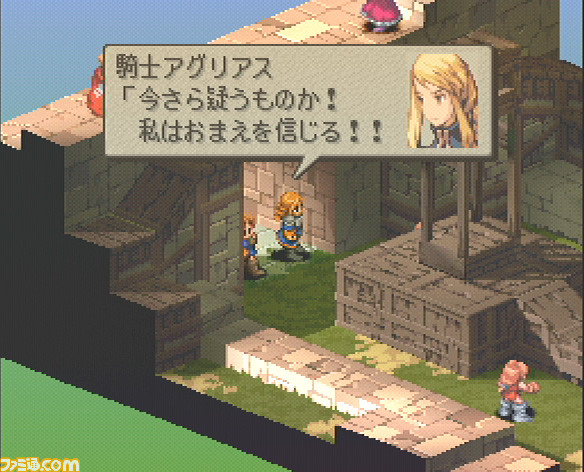 Ffタクティクス が発売された日 シリーズ初のシミュレーションrpgの社会派ストーリーにのめり込んだ 今日は何の日 ゲーム エンタメ最新情報のファミ通 Com