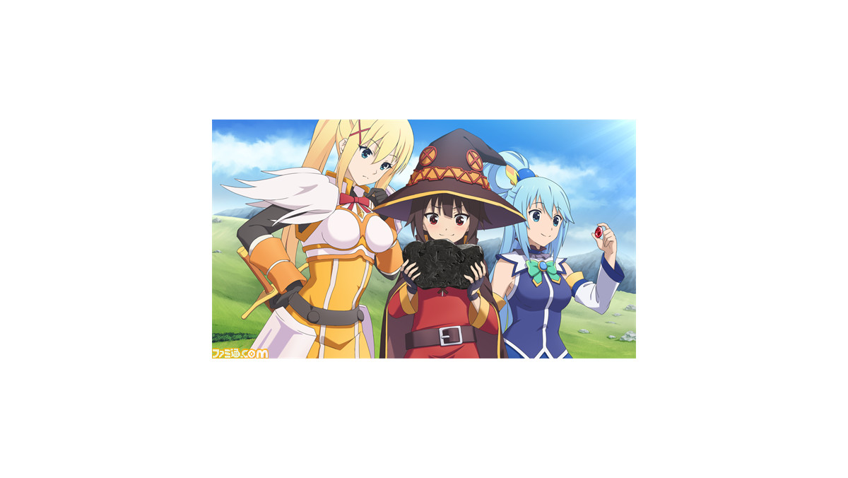 このすば Advゲーム最新作 この素晴らしい世界に祝福を この欲望の衣装に寵愛を が9月24日発売決定 ファミ通 Com
