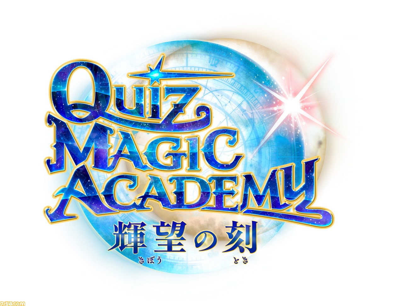 Ac マジアカ 最新作 クイズマジックアカデミー 輝望の刻 新筐体で順次先行稼働開始 ゲーム エンタメ最新情報のファミ通 Com