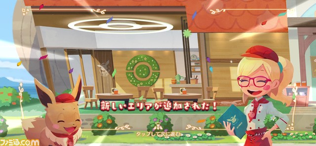 『ポケモンカフェ ミックス』発表! Switch、iOS/Android向けの新作パズルゲーム_28