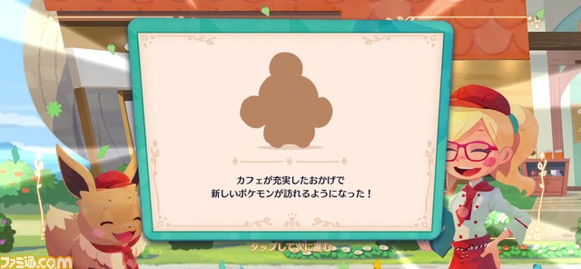 『ポケモンカフェ ミックス』発表! Switch、iOS/Android向けの新作パズルゲーム_30