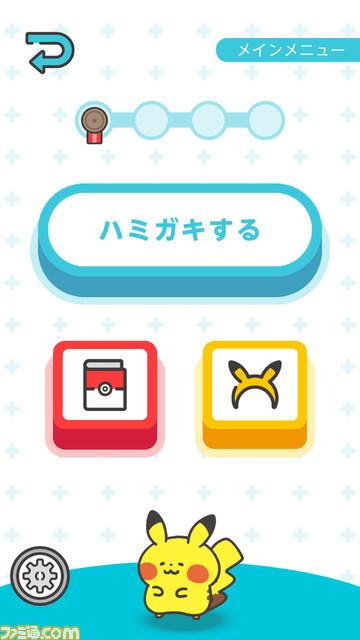 ポケモンスマイル の無料配信が6月17日よりios Androidでスタート 歯みがきを楽しく習慣化 ファミ通 Com ポケモンスマイル の無料配信が6月17日よりios Androidでスタート 歯みがきを楽しく習慣化 ファミ通 Com