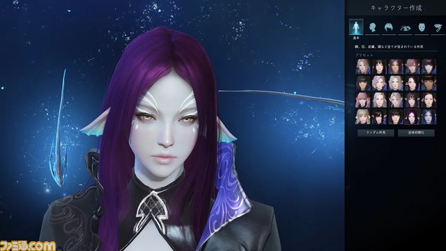 『ロストアーク』キャラメイク動画が公開。スライダーで細かく調整でき、異色肌やオッドアイにも対応_30