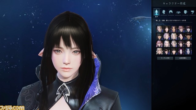 『ロストアーク』キャラメイク動画が公開。スライダーで細かく調整でき、異色肌やオッドアイにも対応_28