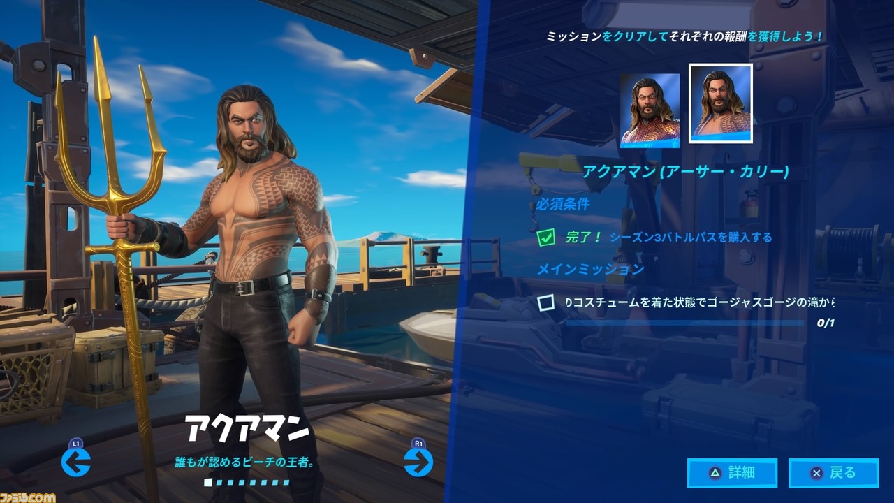 フォートナイト シーズン3プレイレビュー サメの水上スキー ほか海にフォーカスした新要素は遊び応えバツグン ファミ通 Com