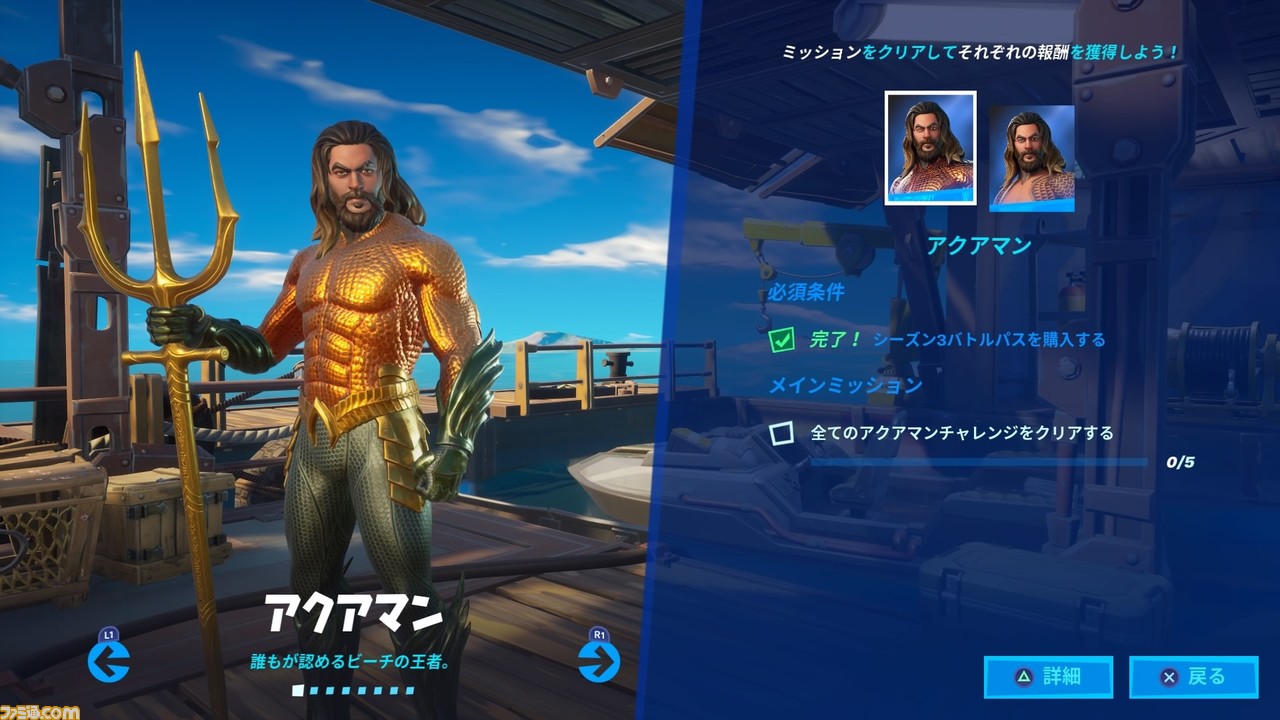 フォートナイト シーズン3プレイレビュー サメの水上スキー ほか海にフォーカスした新要素は遊び応えバツグン ファミ通 Com