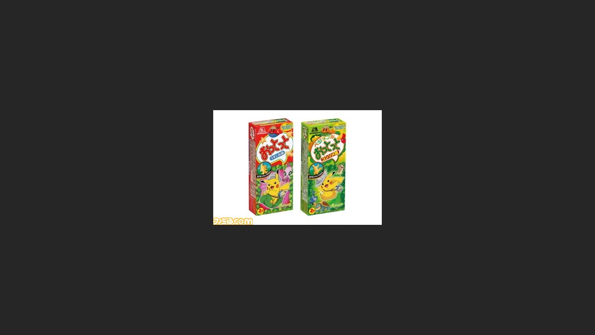 劇場版ポケットモンスター ココ パッケージの おっとっと 6月下旬より発売 ポケモングッズが当たるキャンペーンも開催 ファミ通 Com 劇場版ポケットモンスター ココ パッケージの おっとっと 6月下旬より発売 ポケモングッズが当たるキャンペーンも開催 ファミ通 Com
