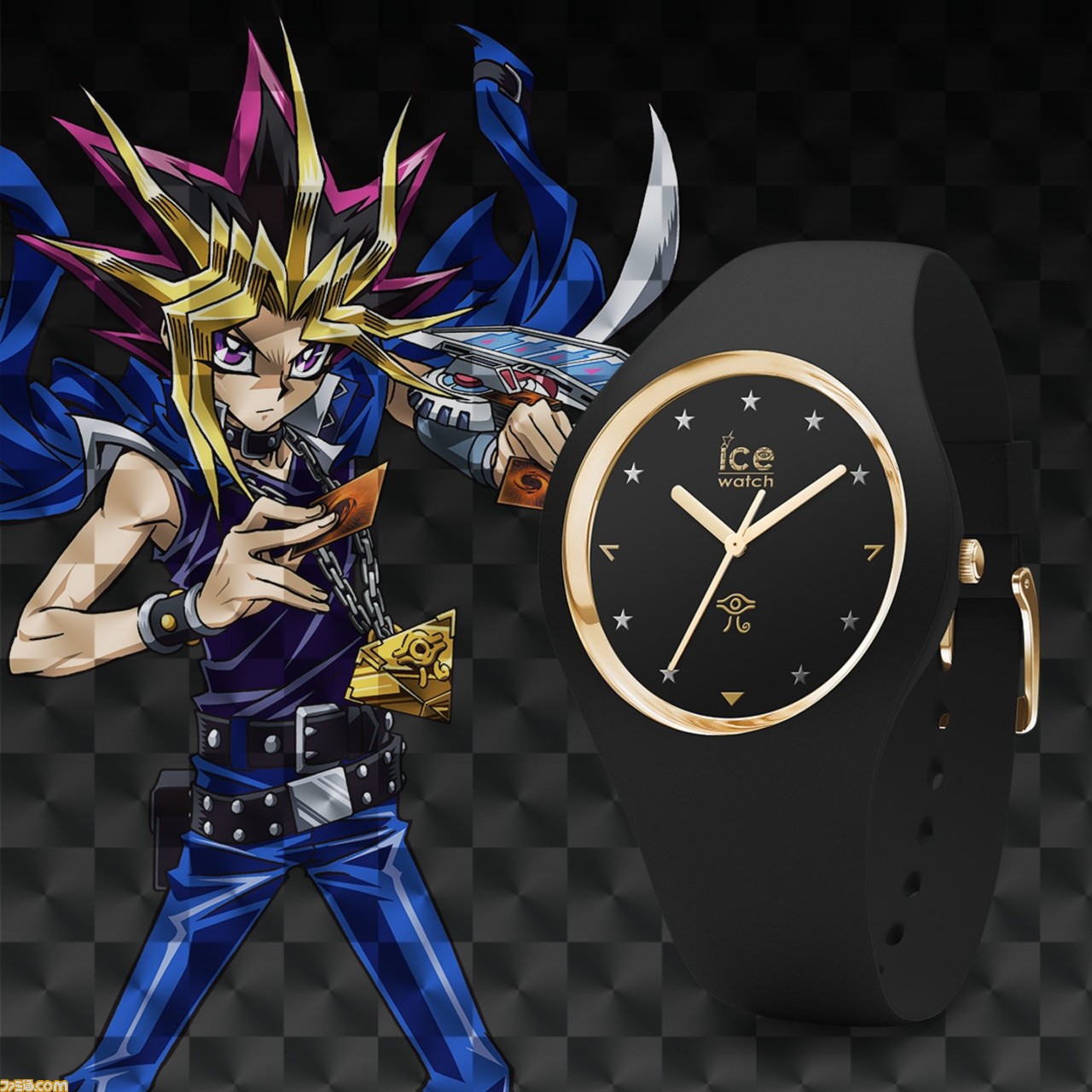 遊戯王 が時計ブランド Ice Watch がコラボ 闇遊戯と海馬瀬人をイメージした腕時計2種が登場 ゲーム エンタメ最新情報のファミ通 Com