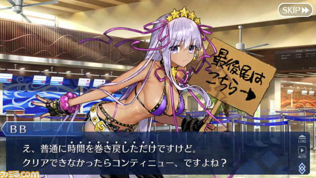 【FGO】4周年記念アンケートの結果を特別公開! 聖杯を捧げたサーヴァントや実装希望キャラは?_05