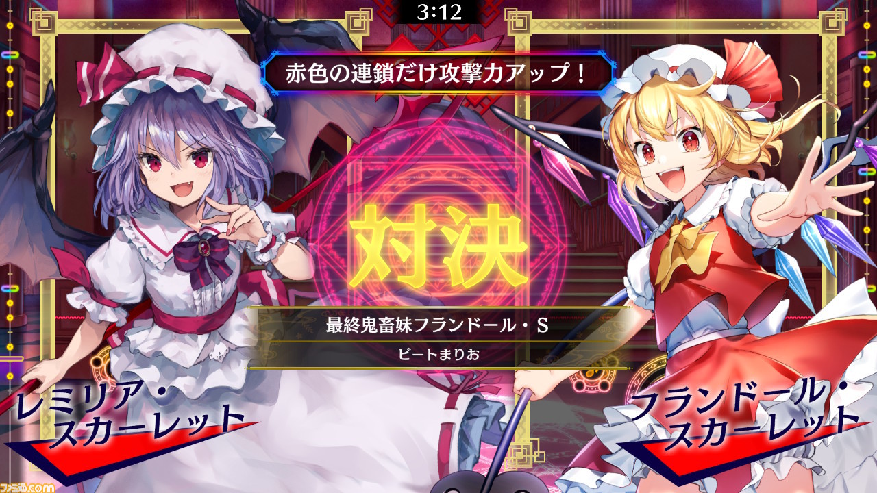 東方スペルバブル Dlc 特撰楽曲パック Vol 1 6月25日配信決定 人気の東方アレンジ楽曲と チャレンジモードのステージがセットで収録 ファミ通 Com 東方スペルバブル Dlc 特撰楽曲パック Vol 1 6月25日配信決定 人気の東方アレンジ楽曲と チャレンジモードのステージがセットで収録 ファミ通 Com
