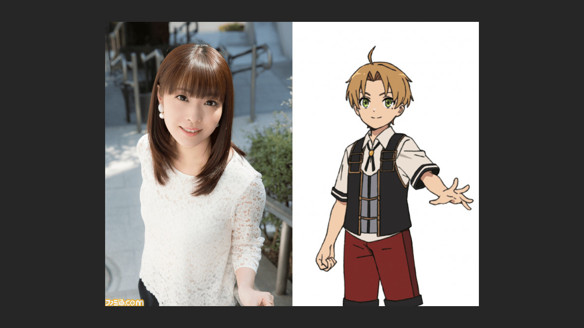 アニメ 無職転生 異世界行ったら本気だす が21年テレビ放送開始 ルディ役の内山夕実さんなどメインキャラを演じるキャストが発表 ファミ通 Com アニメ 無職転生 異世界行ったら本気だす が21年テレビ放送開始 ルディ役の内山夕実さんなどメインキャラを演じるキャストが発表 ファミ通 Com