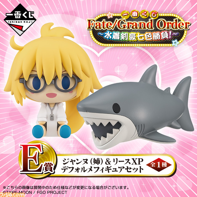 【FGO】一番くじ『水着剣豪七色勝負!』のフィギュア画像が初公開。ジャンヌ(姉)&リースXPの浜辺イメージカットも_02