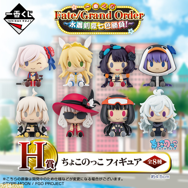 【FGO】一番くじ『水着剣豪七色勝負!』のフィギュア画像が初公開。ジャンヌ(姉)&リースXPの浜辺イメージカットも_01