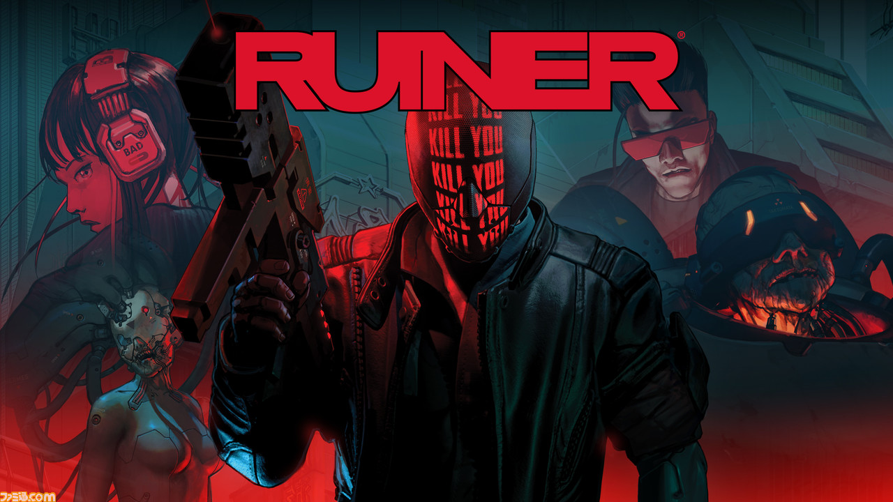 Ruiner switch clearance