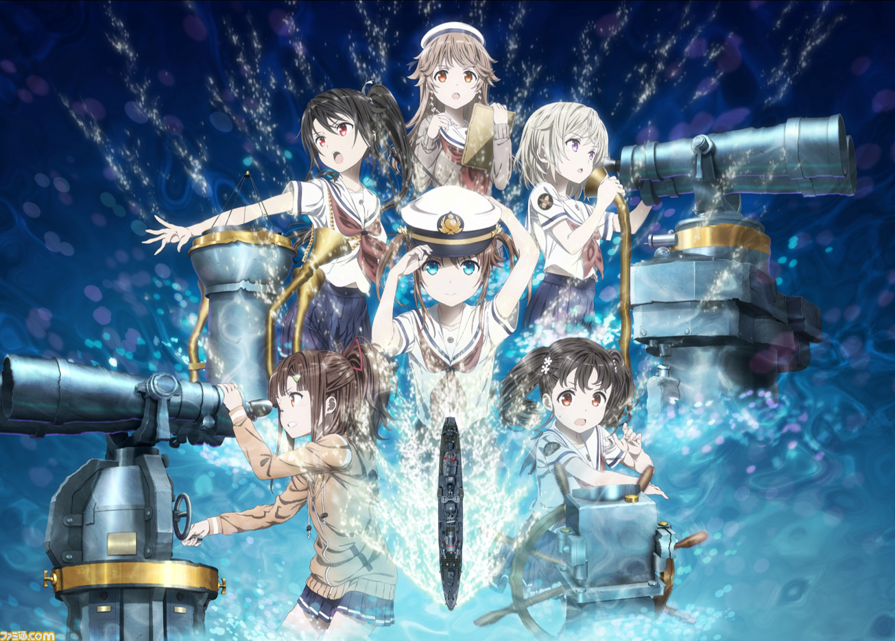 劇場版 ハイスクール フリート Blu Ray Dvdが10月28日に発売 完全生産限定版には特製ブックレットやドラマcdなど豪華特典が満載 ファミ通 Com 劇場版 ハイスクール フリート Blu Ray Dvdが10月28日に発売 完全生産限定版には特製ブックレットやドラマcdなど豪華特典が満載 ファミ通 Com