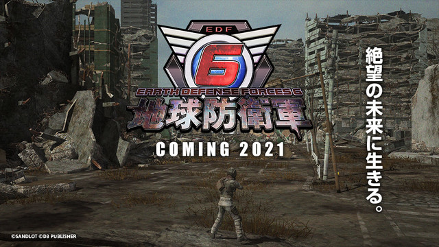 地球防衛軍6』2021年＆『デジボク地球防衛軍』（Switch、PS4）2020年 ...