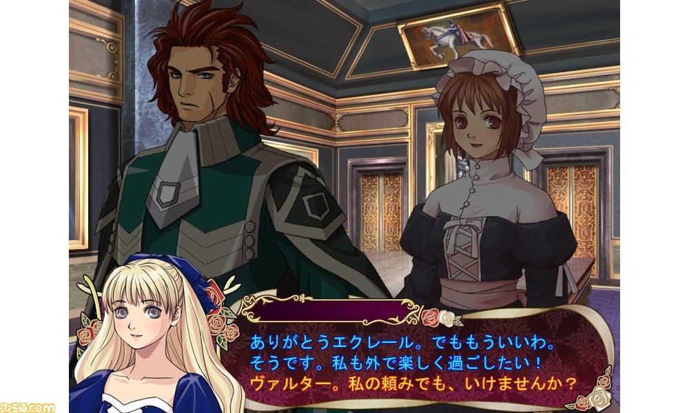 パレドゥレーヌ リマスター版がsteamにて発売 王女として個性豊かな領主や騎士と交流する女性向けシミュレーションで 工画堂スタジオが開発 ファミ通 Com