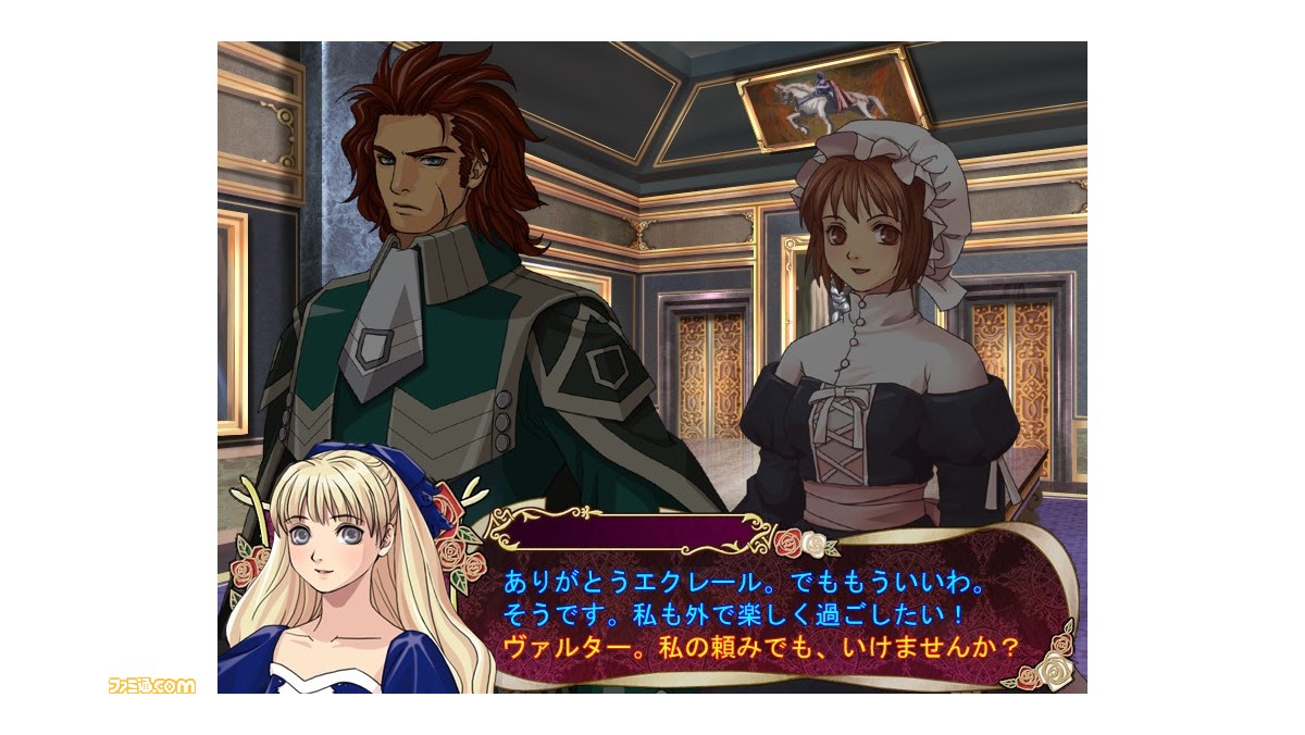 パレドゥレーヌ』リマスター版がSteamにて発売。王女として個性