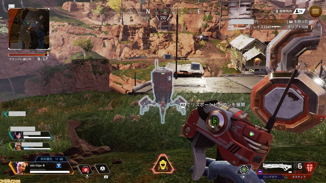 Apex Legends 新施設で全敵の位置を把握 レイスの調整やハボックの弱体化などアプデ内容をまとめてチェック ファミ通 Com