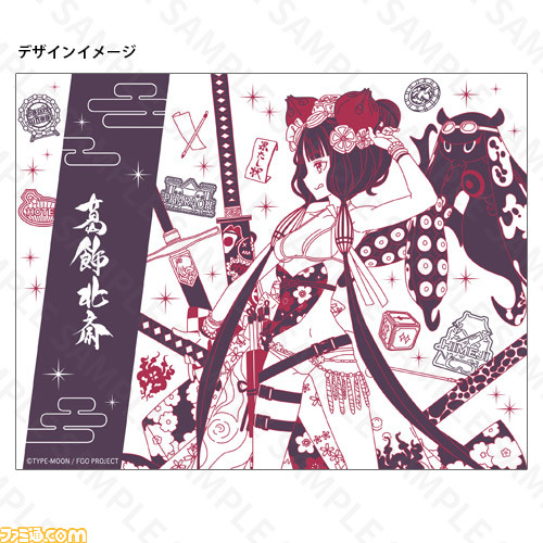 【FGO】夏の新作グッズをプレゼント! “ミストレス C”メッセージカード&ケースやぬいぐるみが9月中旬に発売_15