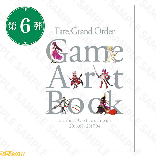 Fgo 夏の新作グッズをプレゼント ミストレス C メッセージカード ケースやぬいぐるみが9月中旬に発売 ゲーム エンタメ最新情報のファミ通 Com Fgo 夏の新作グッズをプレゼント ミストレス C メッセージカード ケースやぬいぐるみが9月中旬に発売 ゲーム エンタメ最新情報のファミ通 Com