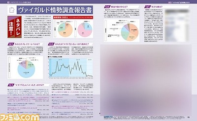 7月2日はメギドの日! 週刊ファミ通7月2日発売号では『メギド72』を50ページで特集!【先出し週刊ファミ通】_06