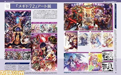 7月2日はメギドの日! 週刊ファミ通7月2日発売号では『メギド72』を50ページで特集!【先出し週刊ファミ通】_05