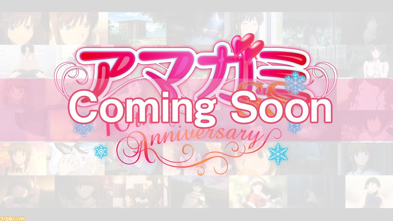 アマガミ のアニメ版 アマガミss が10周年記念で一挙配信決定 紳士よ淑女よ集え ファミ通 Com アマガミ のアニメ版 アマガミss が10周年記念で一挙配信決定 紳士よ淑女よ集え ファミ通 Com