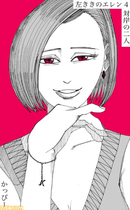 Kindle Unlimitedオススメマンガ 心えぐるクリエイター群像劇 原作版 左ききのエレン 天才になれなかった凡人 は覚悟して見るべし ファミ通 Com Kindle Unlimitedオススメマンガ 心えぐるクリエイター群像劇 原作版 左ききのエレン 天才になれなかった凡人 は覚悟して見るべし ファミ通 Com