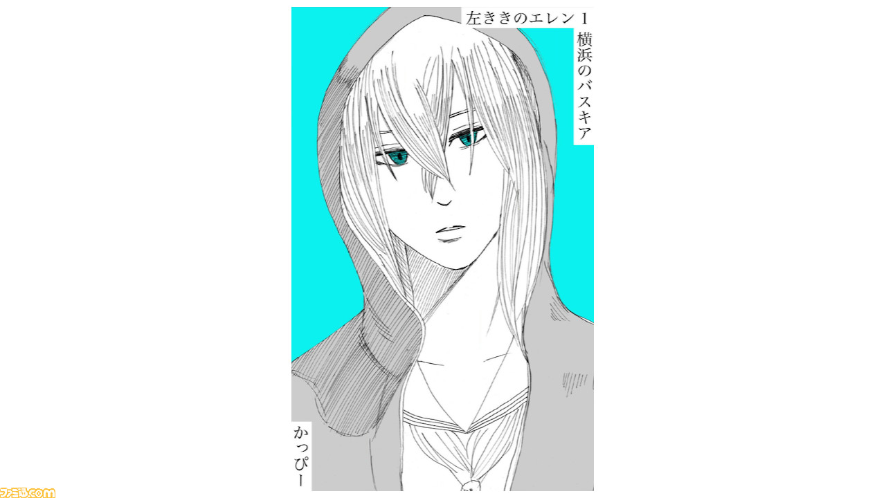 Kindle Unlimitedオススメマンガ 心えぐるクリエイター群像劇 原作版 左ききのエレン 天才になれなかった凡人 は覚悟して見るべし ファミ通 Com Kindle Unlimitedオススメマンガ 心えぐるクリエイター群像劇 原作版 左ききのエレン 天才になれなかった凡人 は覚悟して見るべし ファミ通 Com