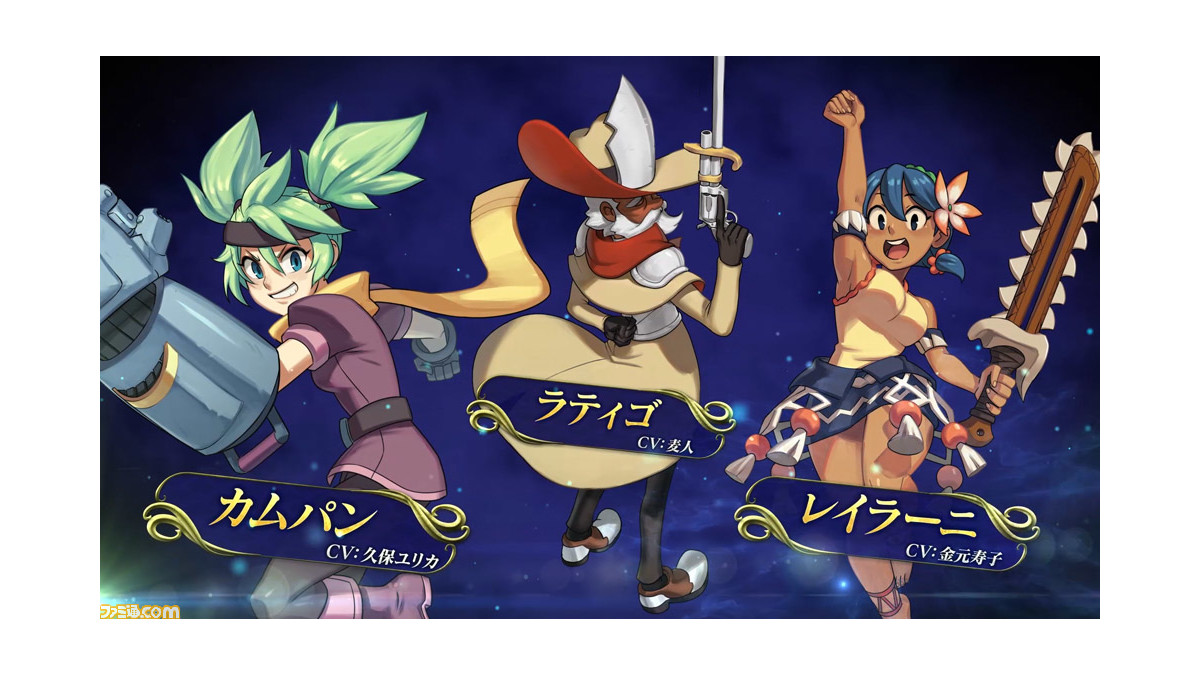 インディヴィジブル 闇を祓う魂たち PS4/Switch『インディヴィジブル 闇を祓う魂たち』キャラクター