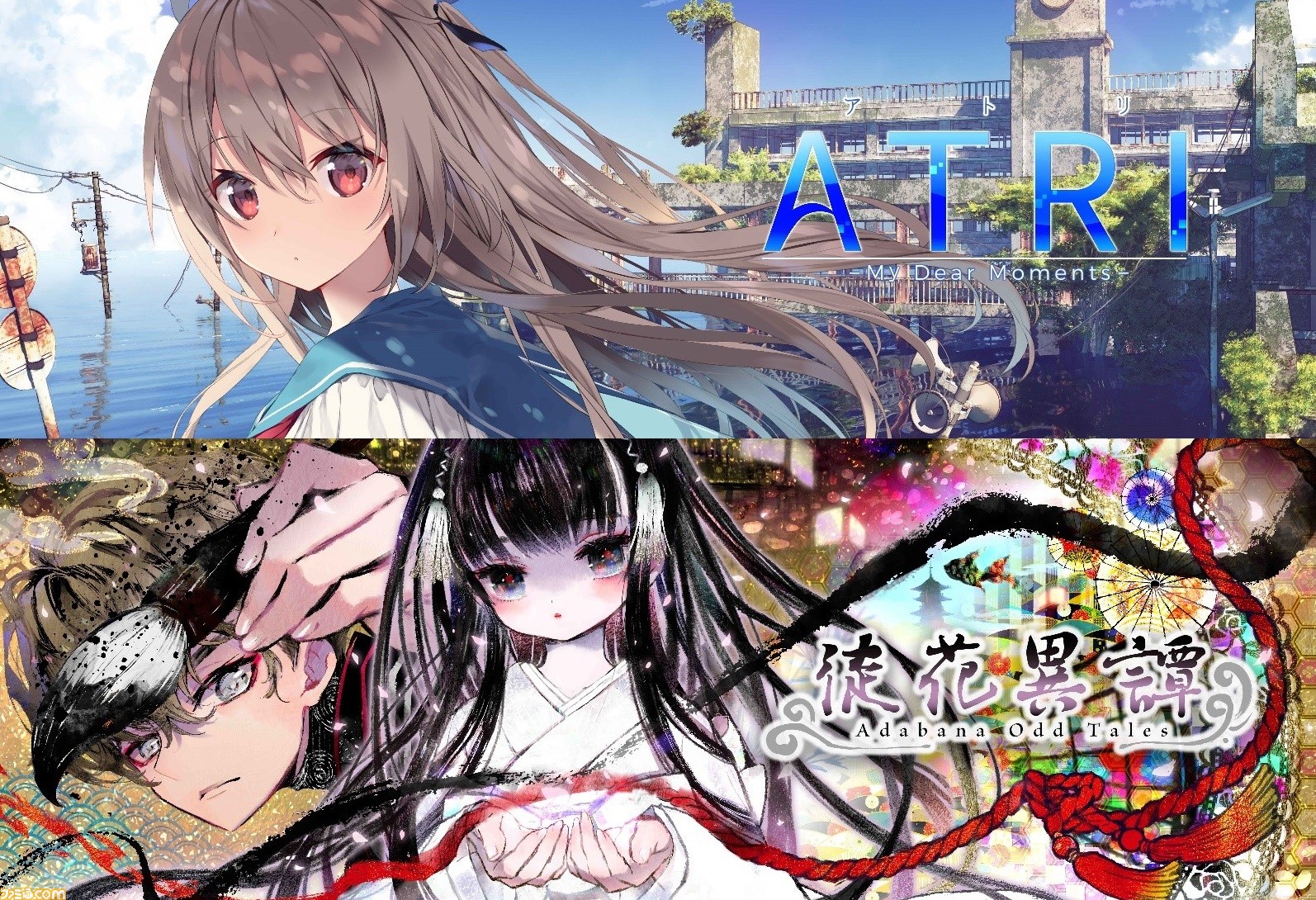 Aniplex Exe制作のノベルゲーム Atri と 徒花異譚 のサントラが10月28日に発売決定 初回生産限定盤には本編ゲームディスクも収録 ファミ通 Com Aniplex Exe制作のノベルゲーム Atri と 徒花異譚 のサントラが10月28日に発売決定 初回生産限定盤には本編ゲームディスクも収録 ファミ通 Com