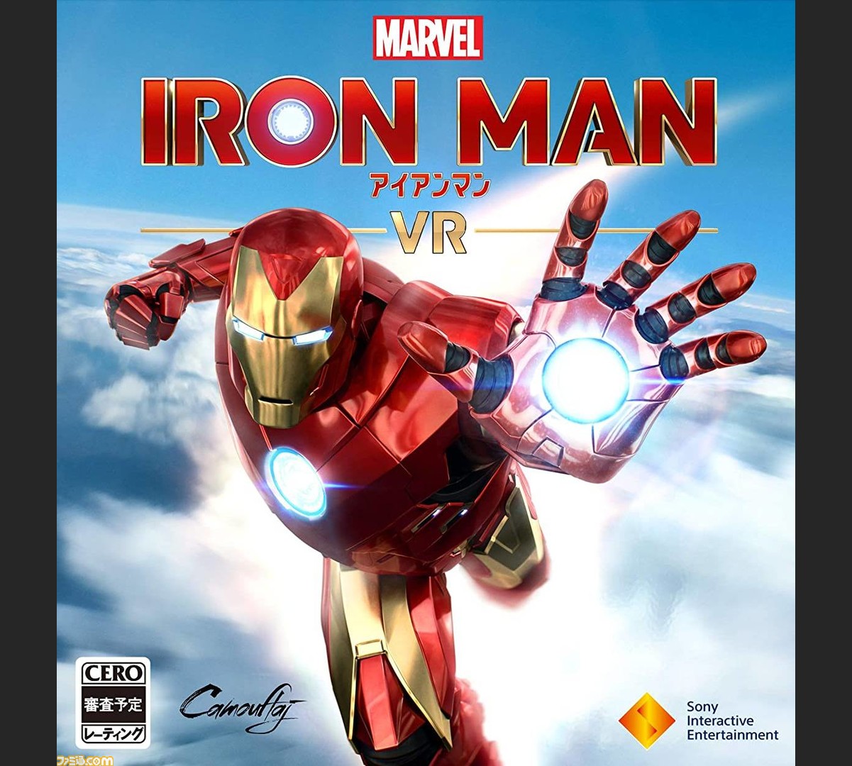 今週発売のゲームソフト一覧 マーベルアイアンマン Vr が登場 年6月29日 7月5日 ゲーム エンタメ最新情報のファミ通 Com