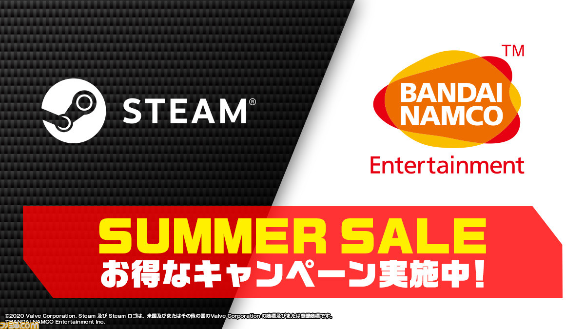 エースコンバット7 や コードヴェイン などバンダイナムコの10タイトルがお得に楽しめる Steam Summer Sale Steamにて7月9日まで開催 ファミ通 Com