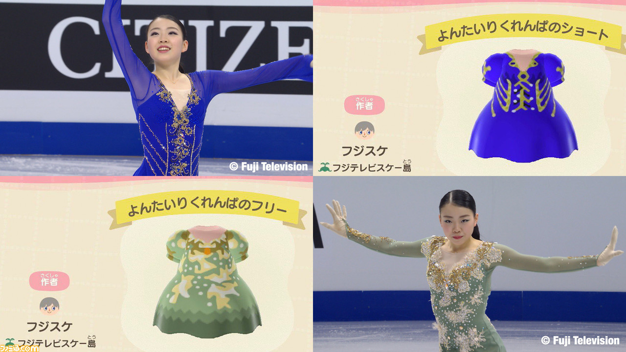 あつ森 フィギュアスケート紀平梨花選手の衣装マイデザインが公開 四大陸選手権を2連覇したトリプルアクセルジャンパー あつまれ どうぶつの森 ゲーム エンタメ最新情報のファミ通 Com