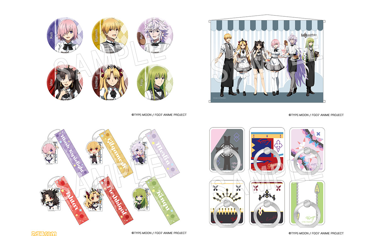 スイーツパラダイスで開催の『Fate/Grand Order -終局特異点 冠