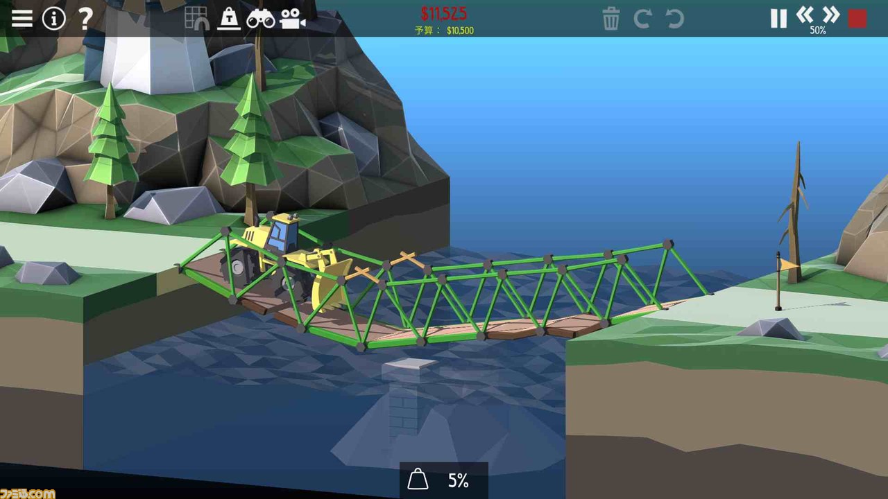 Poly Bridge 2 あのトンデモ橋建造ゲームの続編が登場 物理演算でさまざまな橋を作ろう とっておきインディー ファミ通 Com