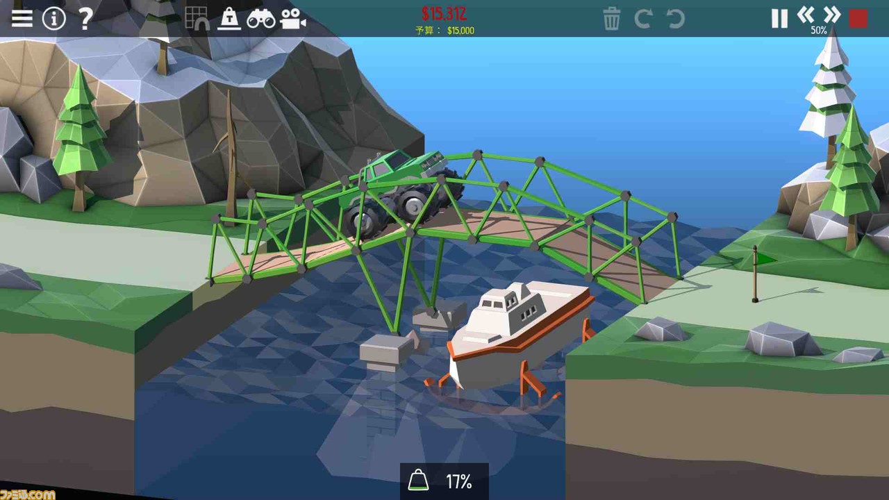 Poly Bridge 2 あのトンデモ橋建造ゲームの続編が登場 物理演算でさまざまな橋を作ろう とっておきインディー ファミ通 Com