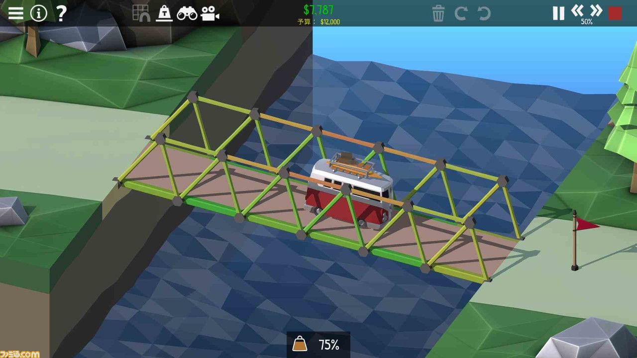 Poly Bridge 2 あのトンデモ橋建造ゲームの続編が登場 物理演算でさまざまな橋を作ろう とっておきインディー ファミ通 Com