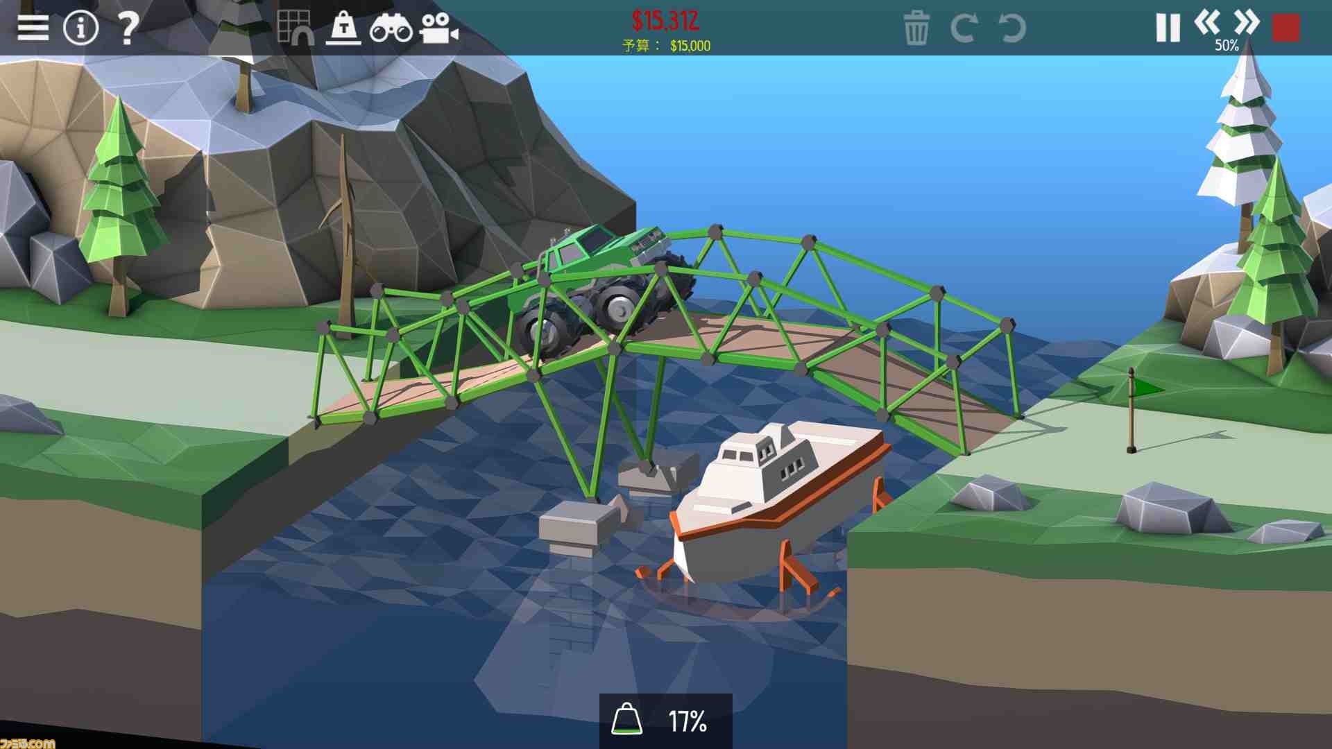 Poly Bridge 2 あのトンデモ橋建造ゲームの続編が登場 物理演算でさまざまな橋を作ろう とっておきインディー ファミ通 Com Poly Bridge 2 あのトンデモ橋建造ゲームの続編が登場 物理演算でさまざまな橋を作ろう とっておきインディー ファミ通 Com