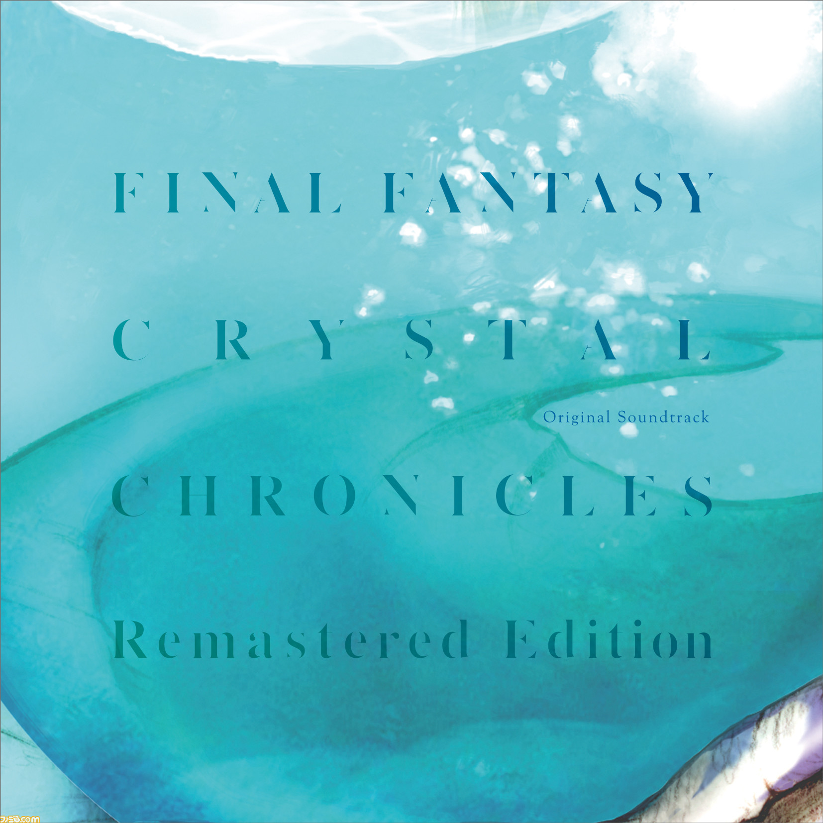Ffcc リマスター 完全新曲やフル尺の主題歌を含む全50曲以上を収録したオリジナルサントラが9月2日に発売決定 ファミ通 Com Ffcc リマスター 完全新曲やフル尺の主題歌を含む全50曲以上を収録したオリジナルサントラが9月2日に発売決定 ファミ通 Com