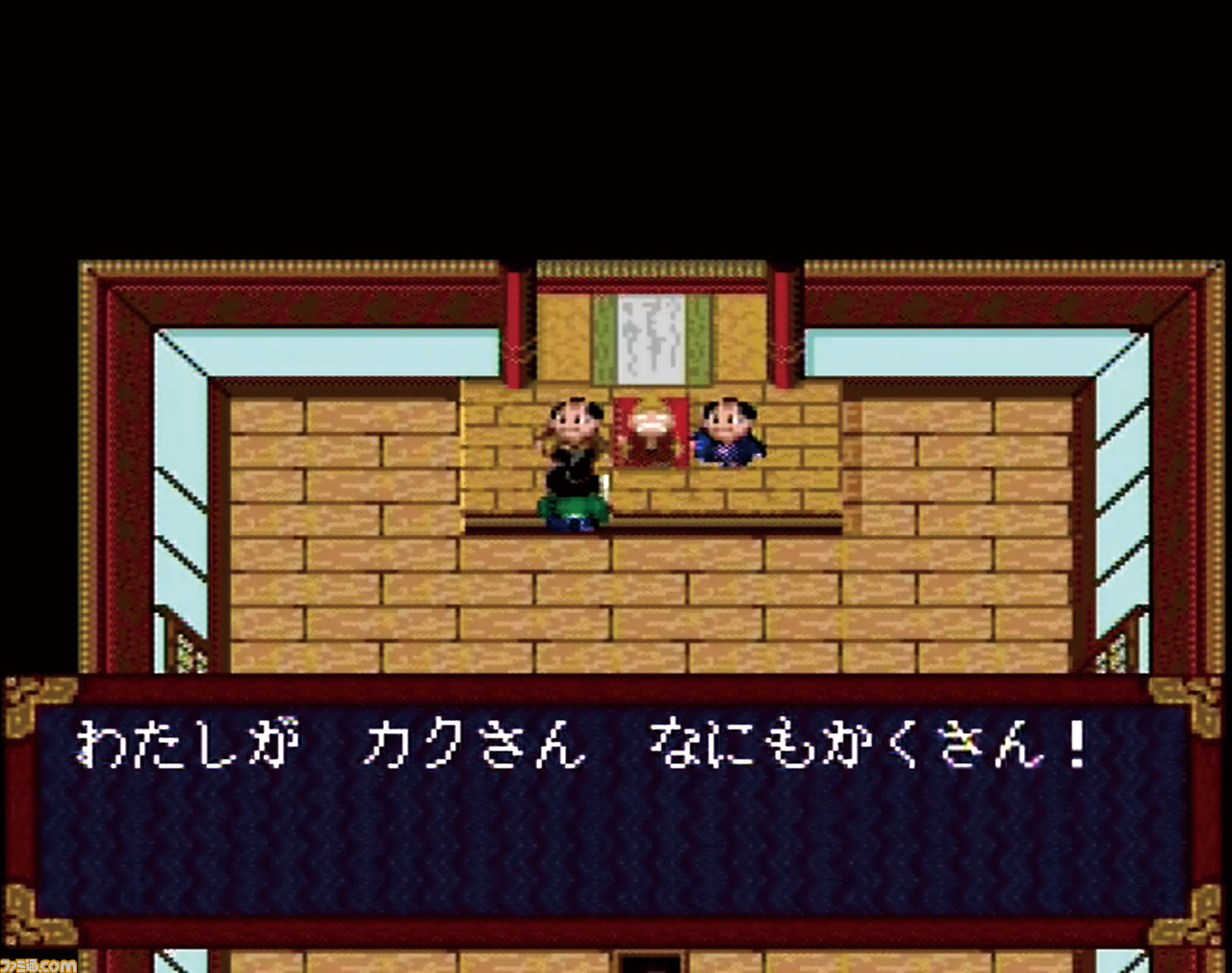 CD-ROMを使った世界初のRPG『天外魔境』が発売された日。大容量