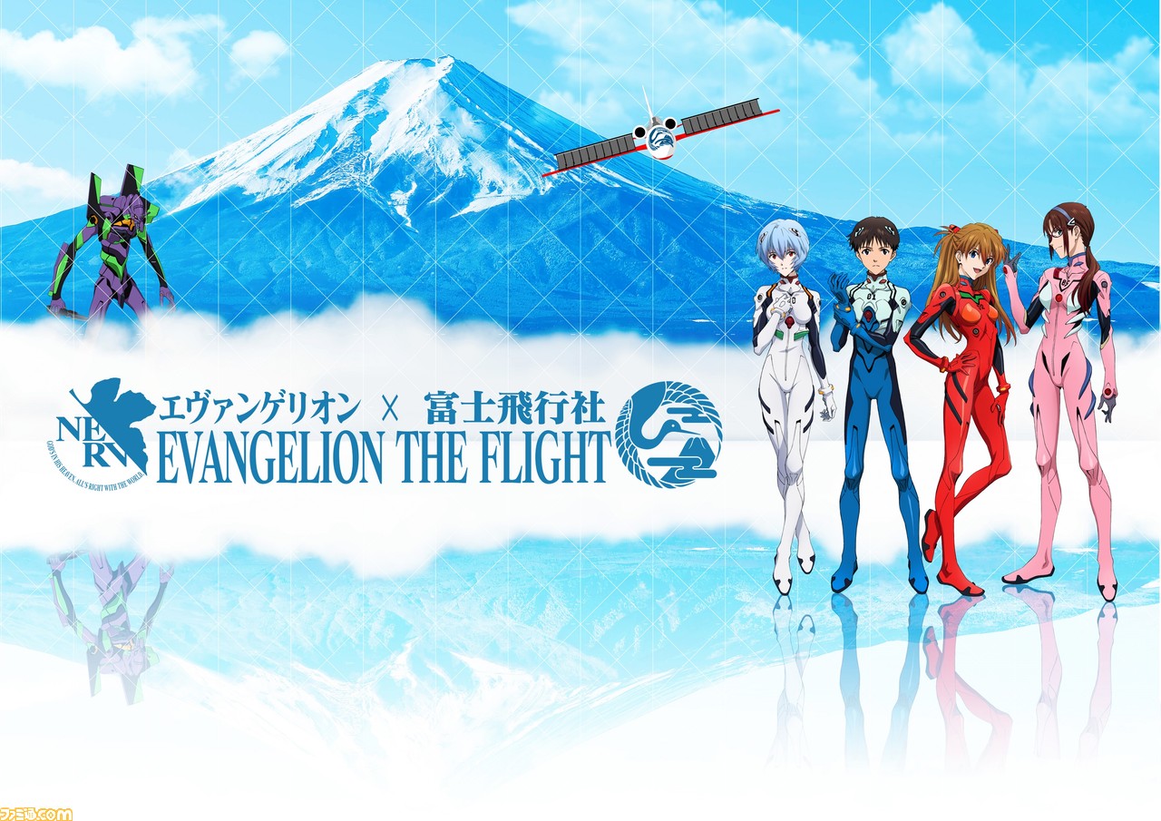 エヴァ 富士急のコラボアトラクション Evangelion The Flight 7月18日より開催 吊り下げ式ライドで 全編フルcgのオリジナルストーリーが楽しめる ファミ通 Com